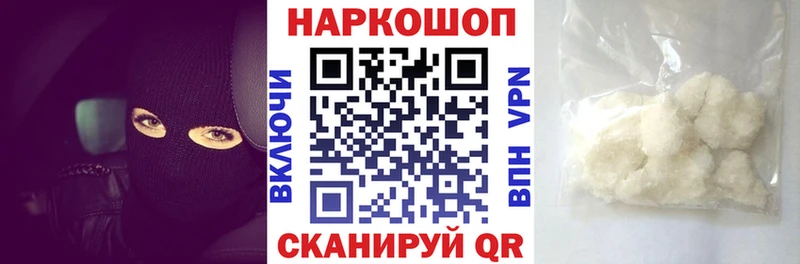 Сколько стоит Спасск-Рязанский Псилоцибиновые грибы А ПВП Cocaine Меф МАРИХУАНА ГАШ