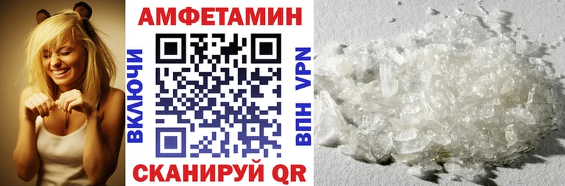 сколько стоит  Спасск-Рязанский  Amphetamine 97% 