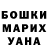 Amphetamine Розовый Darkstar Ivanich