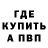 Кодеин Purple Drank Ivan Kabushev