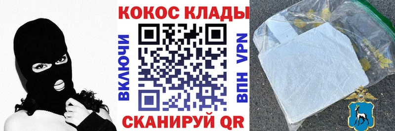 Cocaine VHQ  Спасск-Рязанский 
