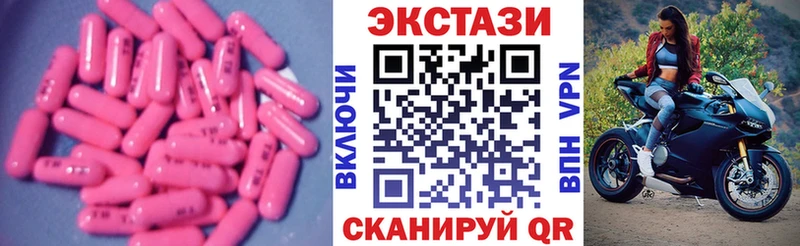 хочу   Спасск-Рязанский  ЭКСТАЗИ Cube 