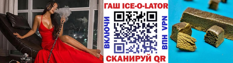 ГАШ hashish Спасск-Рязанский