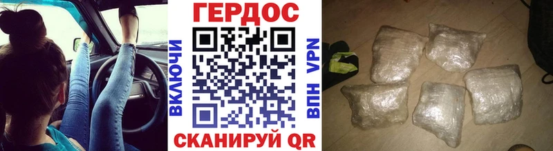 ГЕРОИН Heroin  купить   Спасск-Рязанский 