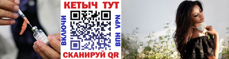 Кетамин VHQ дарнет шоп Спасск-Рязанский