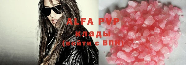 ALPHA-PVP Алексин