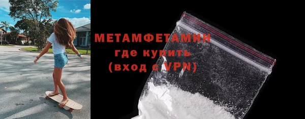 первитин Алексеевка