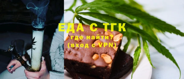 ALPHA-PVP Алексин