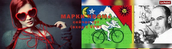 первитин Алексеевка