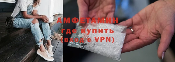 ALPHA-PVP Алексин