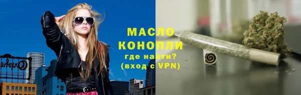 первитин Алексеевка