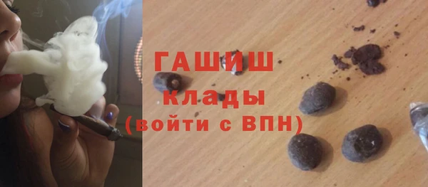 ALPHA-PVP Алексин