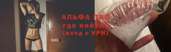 первитин Алексеевка