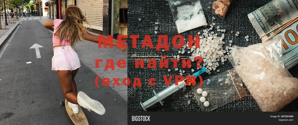 первитин Алексеевка