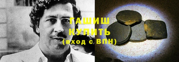 первитин Алексеевка