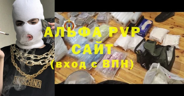 первитин Алексеевка