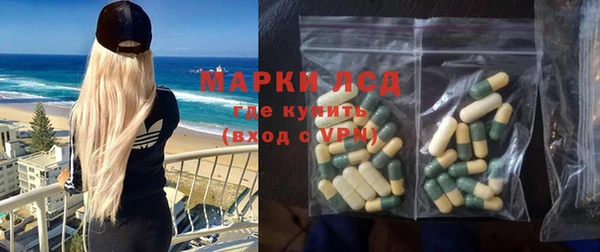 ALPHA-PVP Алексин
