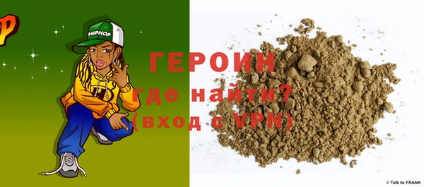 ALPHA-PVP Алексин