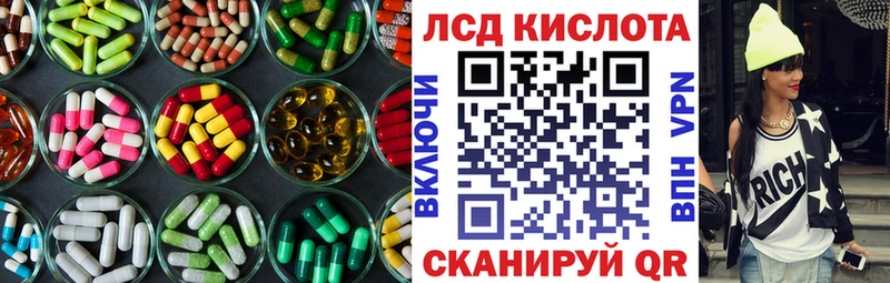 LSD-25 экстази ecstasy  где купить   Спасск-Рязанский 