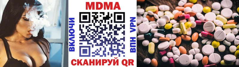 купить сайты Спасск-Рязанский МДМА молли