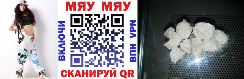 МЕФ VHQ  где купить наркоту  Спасск-Рязанский 
