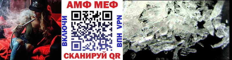 МЕТАМФЕТАМИН мет Спасск-Рязанский