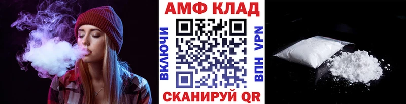 Метамфетамин винт  OMG сайт  Спасск-Рязанский 