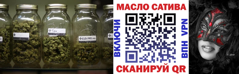 ТГК концентрат  как найти   Спасск-Рязанский 